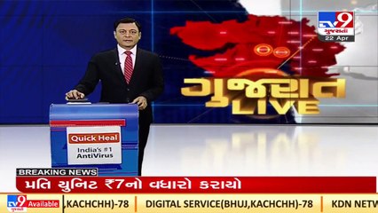 Disappointed with working pattern of Gujarat's top Congressmen_ working president Hardik Patel _ TV9