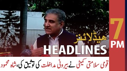 ARY News Headlines | 7 PM | 22nd April 2022