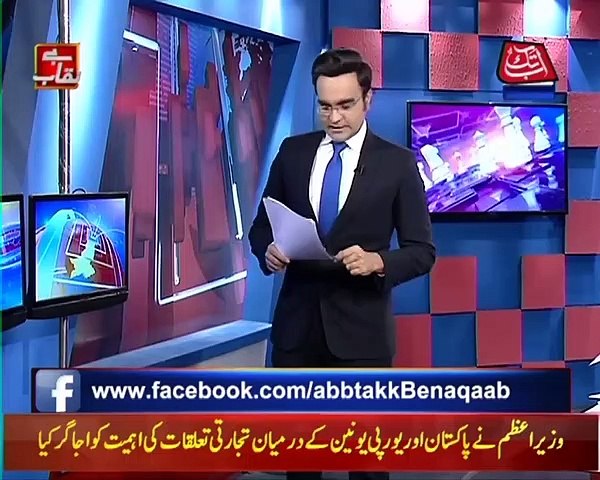Pakistan's New Government Facing Severe Economic Challenges | Benaqaab |22 April 2022 |AbbTakk |BH1R