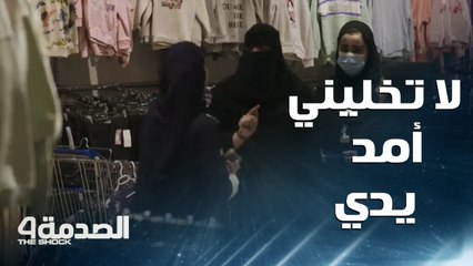الصدمة.. لا تخليني أمد يدي على بنتك.. سيدة سعودية شجاعة تهدد أم وبنتها المتكبرة.. بعد إهانتهما بائعة دون وجه حق