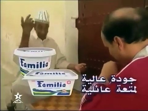 pub familia 2005 archive maroc rtm