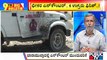Big Bulletin | ಮೋದಿ ಜಮ್ಮು ಭೇಟಿಗೆ ಮುನ್ನ ಉಗ್ರರ ಅಟ್ಟಹಾಸ..! | HR Ranganath | April 22, 2022