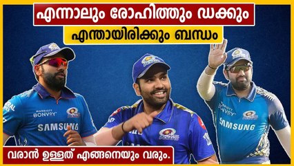 പുജ്യത്തിൽ ഒന്നാമതായി HITMAN | Rohit Becomes Duckman From Hitman | Oneindia Malayalam