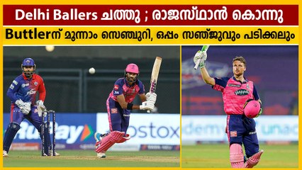 രാജസ്ഥാന് കൂറ്റൻ സ്കോർ | കളിയുടെ ആദ്യ ഇന്നിങ്സ് കഴിഞ്ഞപ്പോൾ