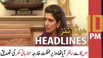 ARY News Headlines | 10 PM | 22nd April 2022