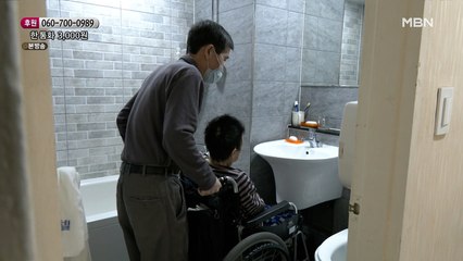 모텔 화장실에서 아내를 씻기는 남편