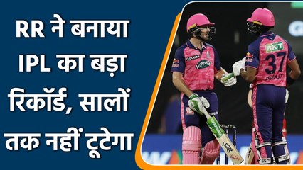 IPL 2022: Jos Buttler helped RR to achieve a massive record during first innings | वनइंडिया हिन्दी