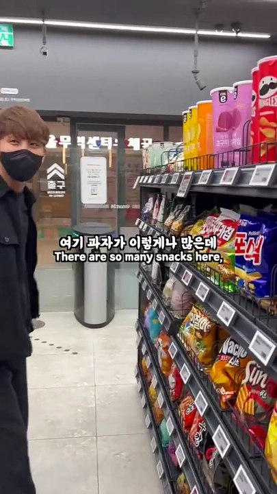 시각장애인이 편의점에서 과자사는 방법