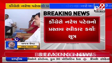 Naresh Patel wanted Prashant Kishor to take charge of Gujarat Congress_ Sources _ TV9News