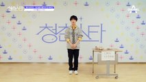 +아이돌파 타쿠마+ 철이 없었죠... 아이돌이 좋아서 한국에 온 타쿠마 | 청춘스타 5/19(목) 첫방송