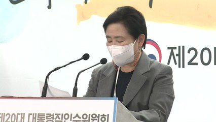 인수위 "이용수 할머니, 한일정책협의대표단 동행 어려워" / YTN