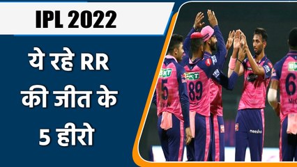 IPL 2022: Jos Buttler to Krishna, 5 Heros of RR in 34th Game of IPL | वनइंडिया हिन्दी