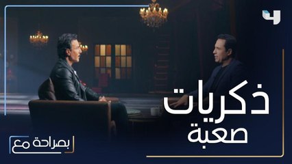 مواقف صعبة عاشها باسل خياط وظافر العابدين