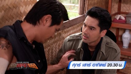 หุบพญาเสือ 29 เม.ย.-1 พ.ค.65 Ver.2
