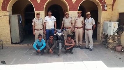 बदमाशों ने उरना गांव से चोरी की थी मोटरसाइकिल