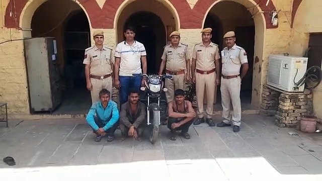 बदमाशों ने उरना गांव से चोरी की थी मोटरसाइकिल