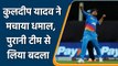 IPL 2022: अपनी पुरानी टीम के खिलाफ कुलदीप ने मचाया धमाल, लगाया विकेट का चौका  | वनइंडिया हिंदी
