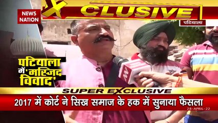 Patiala Breaking : Patiala के गुरु सराय की जमीन कब्जाई 'भाईजान' ने मस्जिद बनाई | Patiala News |