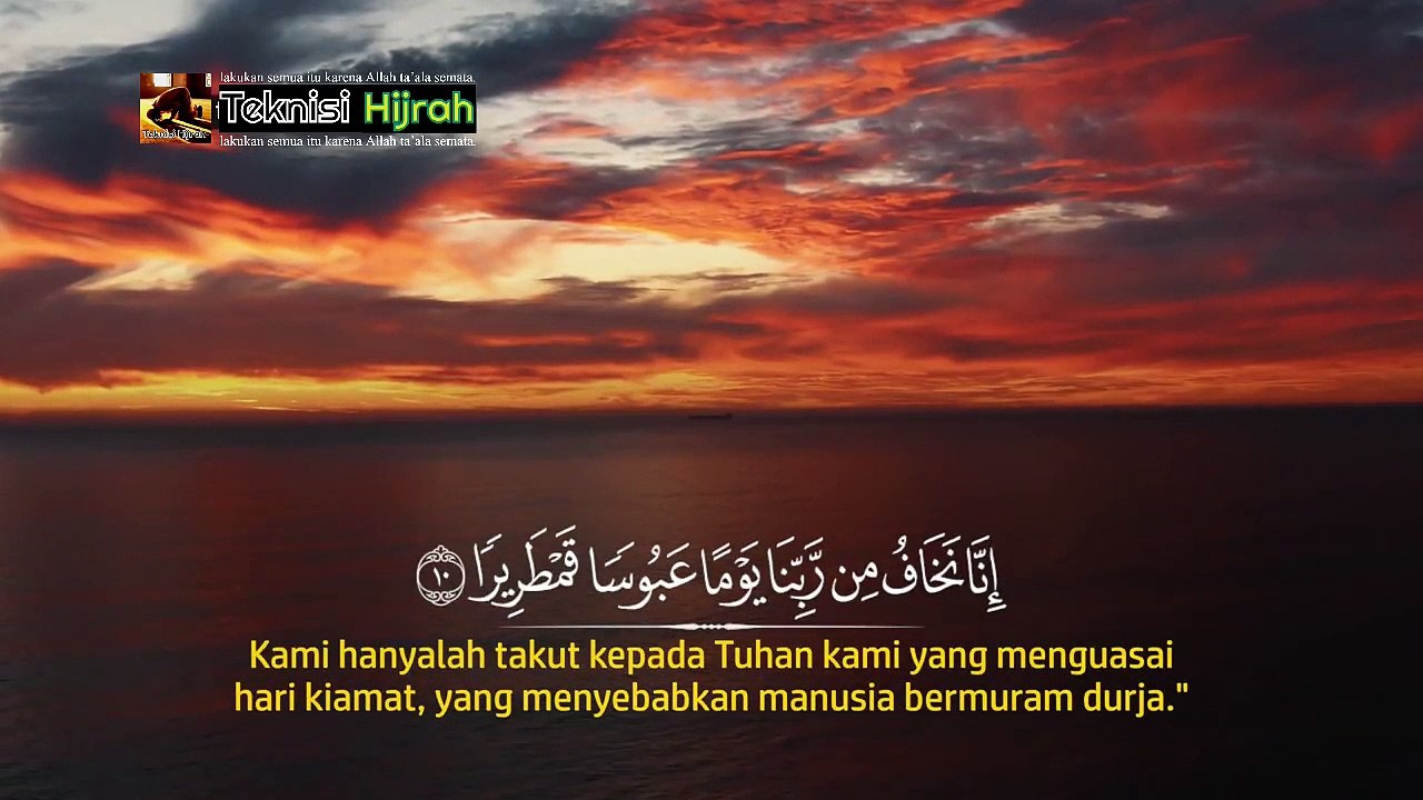 Surah Al-Insaan | Salah Mussaly | Teknisi Hijrah