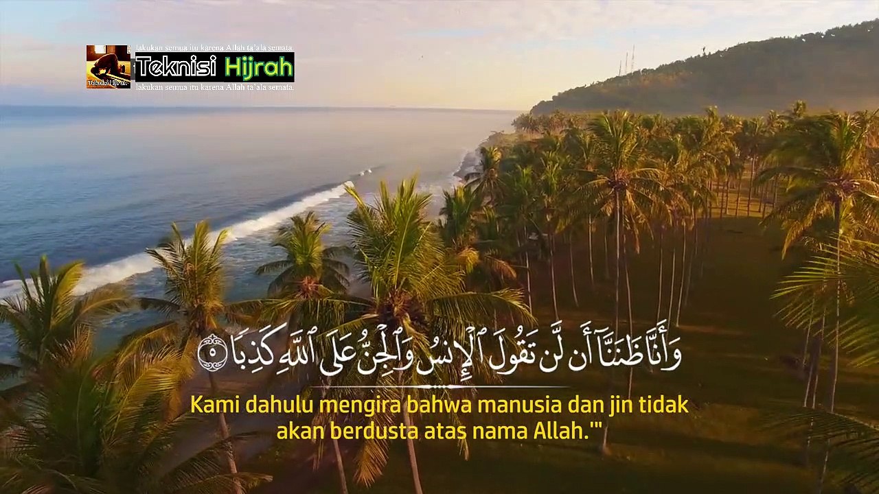Surah Al-Jin | Salah Mussaly | Teknisi Hijrah  HD