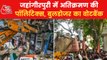 Hindu-Muslim brotherhood in Jahangirpuri then why violence?