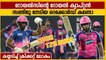 IPL 2022: Sanju Samson reaches 5000 T20 runs milestone in his 100th match for Rajasthan Royals