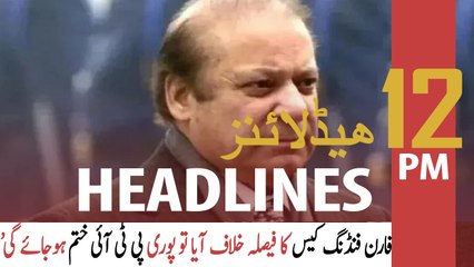 ARY News Prime Time Headlines | 12 PM | 23rd April 2022