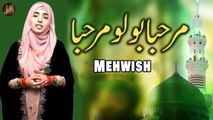 Marhaba Bolo Marhaba | Naat | Mehwish | HD Video