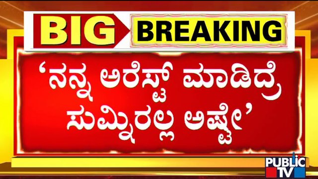 ನಾನು ಯಾರು ಗೊತ್ತಲ್ವಾ..? CID ಅಧಿಕಾರಿಗಳಿಗೆ RD ಪಾಟೀಲ್ ಅವಾಜ್..! | PSI Recruitment Scam | RD Patil