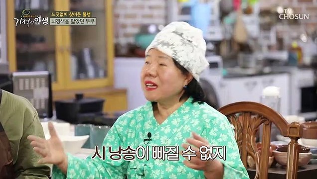 『노니』 뇌경색, 고지혈증을 극복할 수 있게 해준 염증 관리 비법 TV CHOSUN 20220423 방송