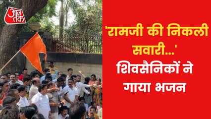 Video: Bhajan-Kirtan going on outside Matoshree in Mumbai