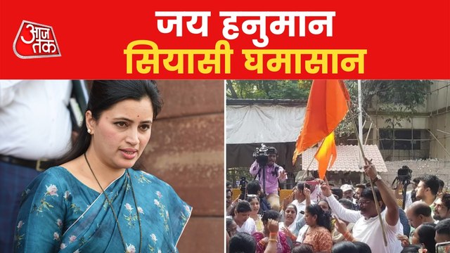 Hanuman Chalisa Row: Navneet Rana hits out at CM Uddhav