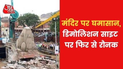 Video herunterladen: Video: Puja started again outside demolished temple in Alwar