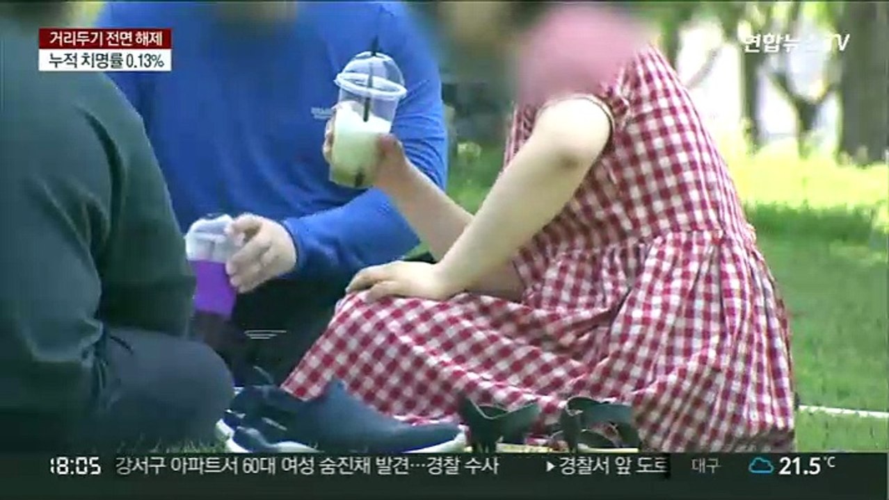 나흘 째 확진자 감소…25일부터 감염병 2급 하향