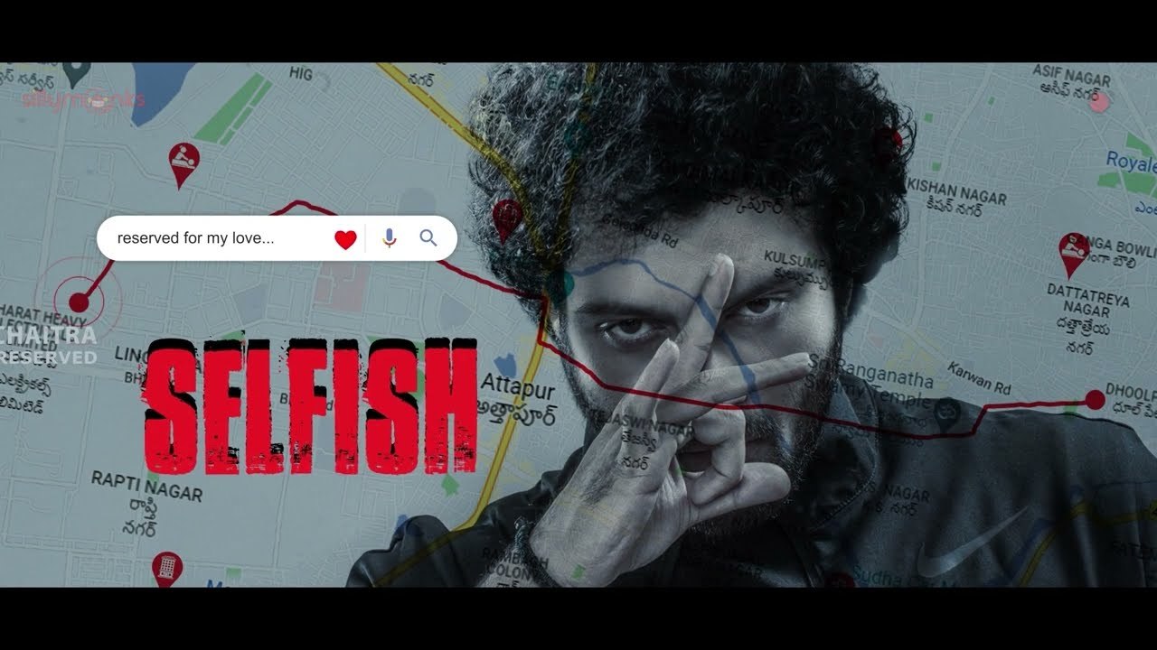 Ashish Reddy Selfish Movie Official Teaser