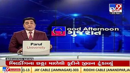 Kutch_ Class 6,8 students get wrong exam paper, probe on_ TV9News