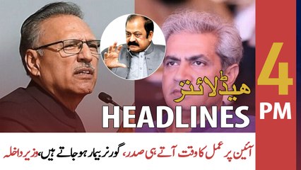 ARY News Headlines | 4 PM | 23rd April 2022