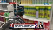 Kahon-kahong counterfeit Chinese insecticides, nasamsam ng NBI | 24 Oras Weekend
