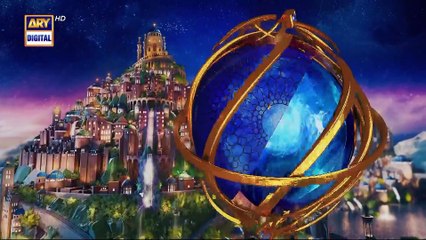 Youm e Shahadat - Hazrat Ali R.A  - Mir Hasan Mir | 23rd April 2022 #ARYDigital