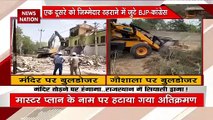 Rajasthan Breaking : Rajasthan के अलवर में मंदिर के बाद गौशाला में चला बुलडोजर | Alwar News |