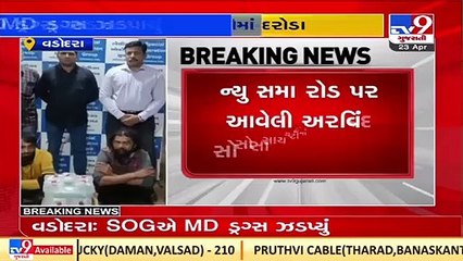 Vadodara_ 2 peddlers held with MD drugs worth Rs. 7.22 lakh_ TV9News
