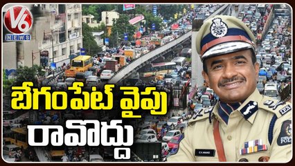 CP CV Anand Suggest Public Not To Use Begumpet Route, Inspects Traffic Diversion Process _ V6 News