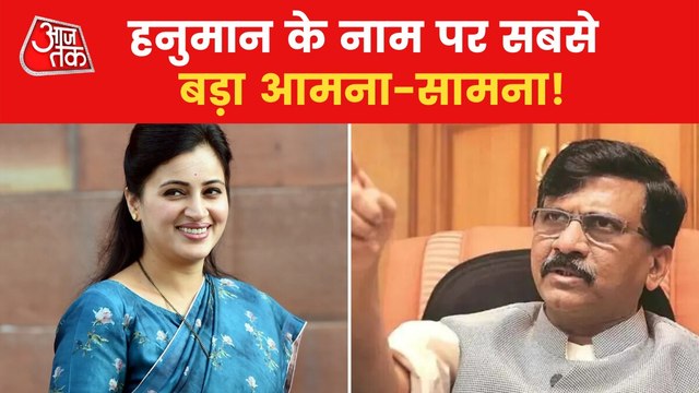 Hanuman Chalisa Controversy: Political uproar in Maharashtra