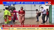 Parents cry foul as schools seek fee hike in Ahmedabad_ TV9News