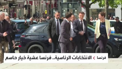 هل ينجح ماكرون في إقناع "الممتنعين" بالتصويت لصالحه؟