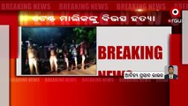 Tent House Owner Murdered During Marriage Procession In Puri