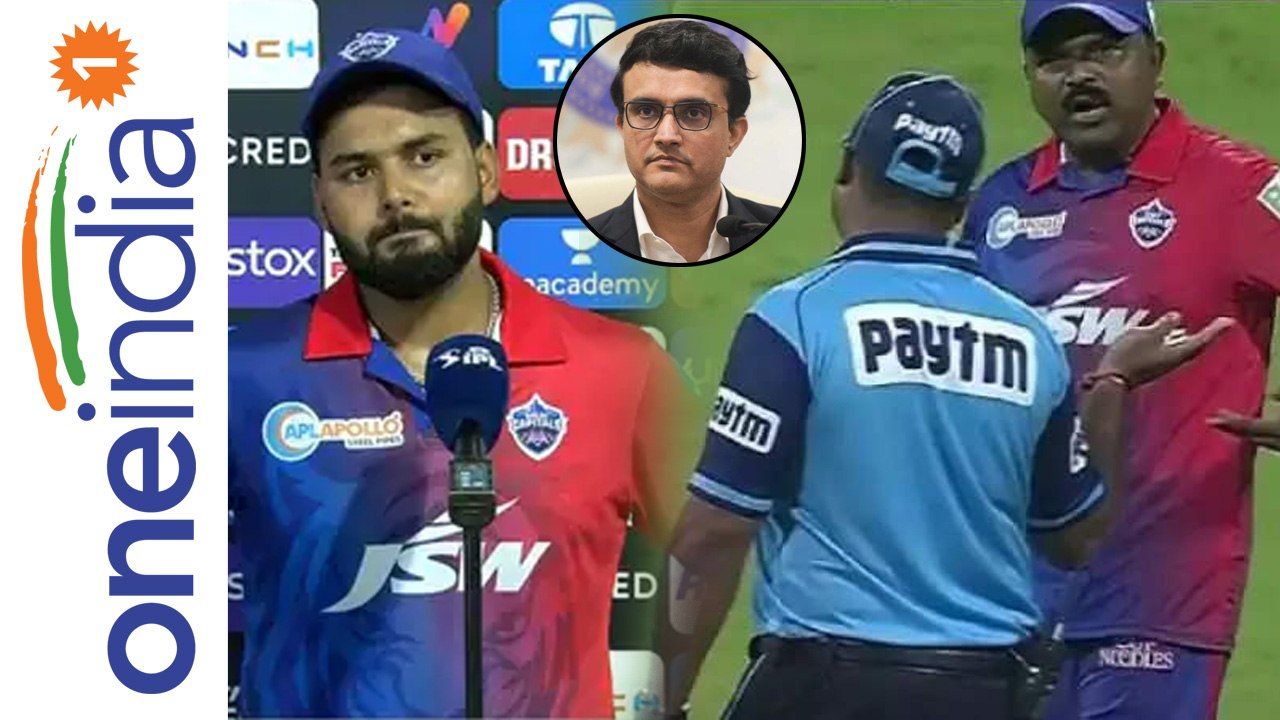 IPL 2022 ఆ ముగ్గురికి భారీ జరిమానా! | Telugu Oneindia
