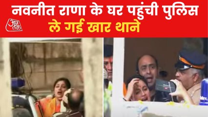 Police reached Navneet Rana's home in Maharashtra
