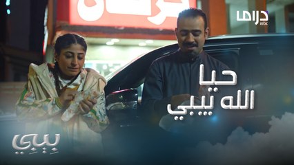 ضاري يستعيد ذكرى رائعة مع بيبي..ودعوة على السحور ❤️❤️