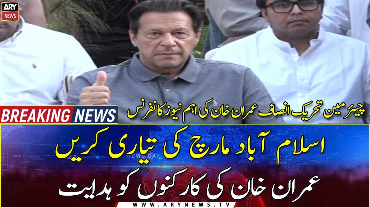 Islamabad: Chairman PTI Imran Khan Important News Conference at Bani Gala | 23rd April 2022